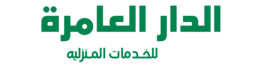 شركة الدار العامرة