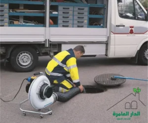 شركة تسليك مجاري بالجبيل