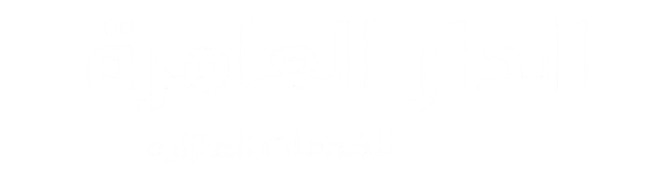 شركة الدار العامرة