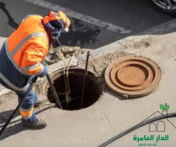 شركة تسليك مجاري براس تنورة