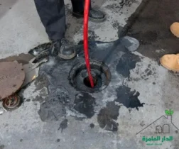 تسليك مواسير الصرف