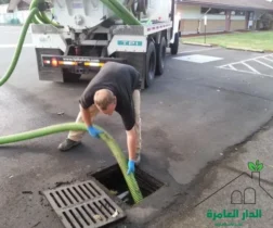 وايت شفط بيارات بالاحساء