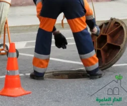 شركة تسليك مجاري بحي البصيرة