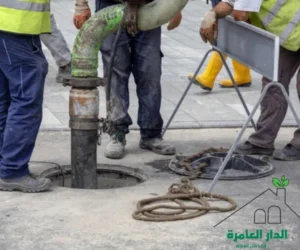 شركة تسليك مجاري بحي الروضة
