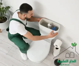 شركة تسليك مجاري بحي الفيصلية
